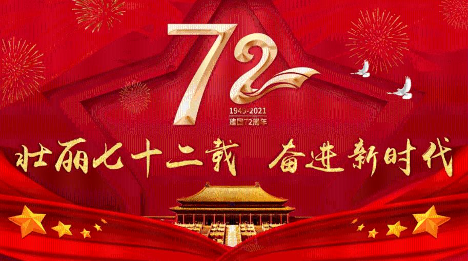 上学迟到