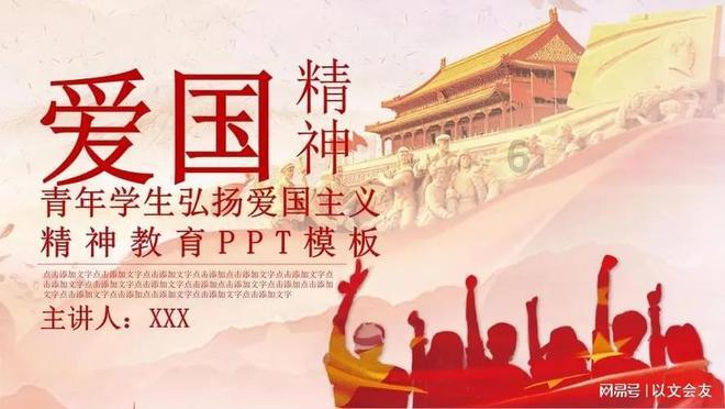 羊肉怎么做才好吃?游戏画面